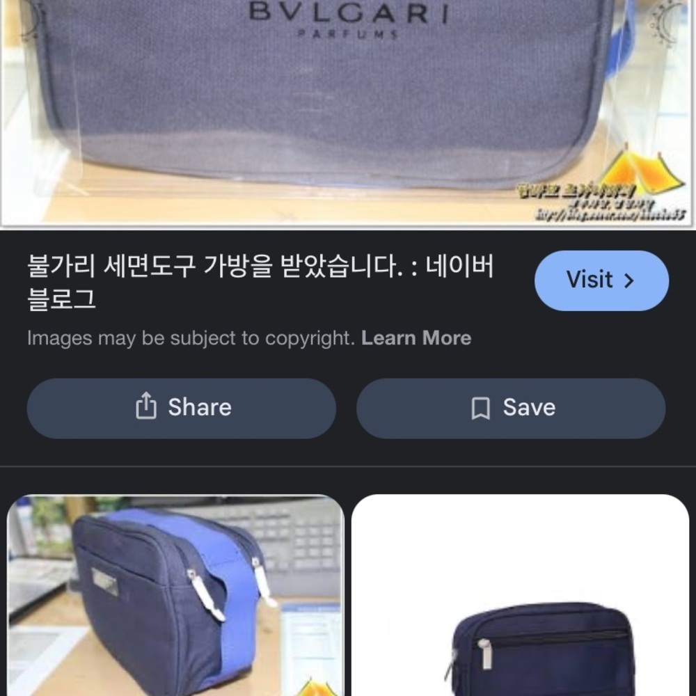 Bulgari Men's Navy Toiletry Bag